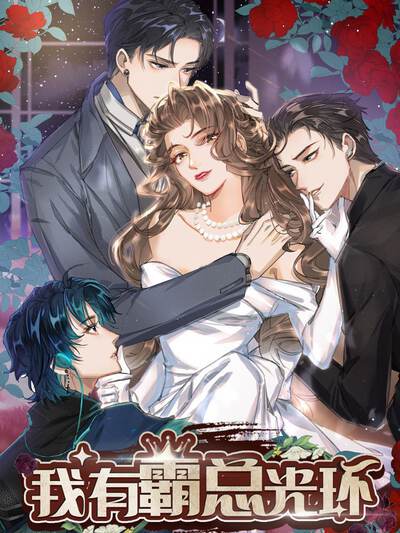 悬疑漫画《第七号证人》封面插画