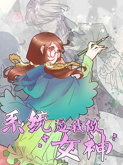 漫画APP手机端阅读界面框架展示